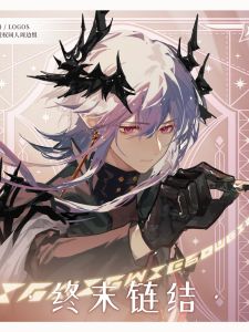 Logos Lazer Tag Badge Anime Cartoon Keychain Collectible Buttons Tomorrows Ark ACG Merchandise Preorder from China