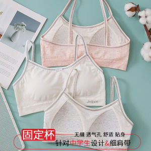 Fixed Cup Girls Underwear Development Period Vest Junior High School Students High School Students Wireless Bra Thin Student Bra