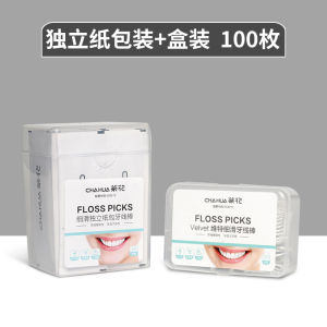 ที่จับขัดฟันแบบใช้แล้วทิ้ง ช่องเก็บขัดฟันแบบพกพาสำหรับผู้ใหญ่ ที่จับขัดฟันแบบนุ่ม ที่จับขัดฟันแบบทนทาน บรรจุกล่อง