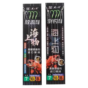 DIAOHAINI | Anti-tangle Flow-release Tackle Rig 3 Hooks
