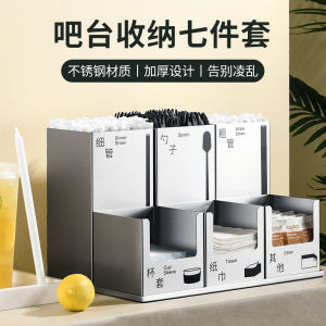 กล่องใส่น้ำแข็งแบบอุตสาหกรรม TangYa พร้อมฐาน กล่องเก็บของ ปลอกแก้ว กระดาษเช็ดหน้า ช้อน เครื่องมือดื่มชา ร้านขายเครื่องดื่ม