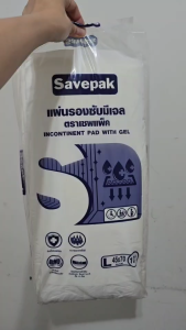แผ่นรองซับมีเจล ตราเซฟแพ็ค ขนาด 45x70 cm 10 ชิ้น incontinent pad with gel ออกใบกำกับภาษีได้ ร้านPDCเทียนทะเล