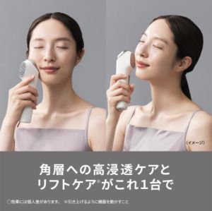【Direct From Japan】Panasonic Ion Beauty Device Ion Boost EX Power Boost Tech White EH-SS85-W