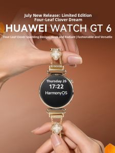 HUAWEI | Four-leaf Clover Limited Edition Smartwatch Female Long Battery Life