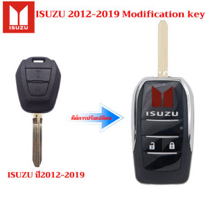กรอบกุญแจแบบพับรถยนต์สำหรับ Isuzu D-Max Mu-X-Seires 2012-2019อีซูซุซองใส่กุญแจอัพเดท