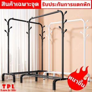 ตะขอเเขวนหมวกราวตากผ้า ราวแขวนผ้าบาร์เดี่ยว ราวแขวนเสื้อผ้า สแตนเลส โครงเหล็ก ราวมินิมอล ตะขอแขวนเสื้อ ราวตากผ้า ราวแขวนผ้าร