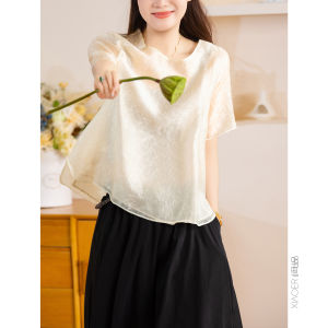 XIAOER | Chất Liệu Hai Lớp Mềm Mịn Tạo Hiệu Ứng Sương Mờ