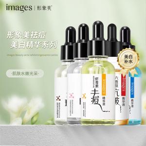 Whitening Brightening Anti-Aging Peptide Essence Liquid Hydrating Moisturizing Shrimp Carotenoid Skin Rejuvenating Serum