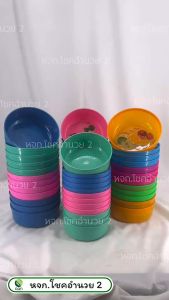 ยกโหล 12 ใบ ขันน้ำพลาสติก เกรด A ขันน้ำ ขันตักน้ำ ขันพลาสติก ขัน ขับมีด้าม