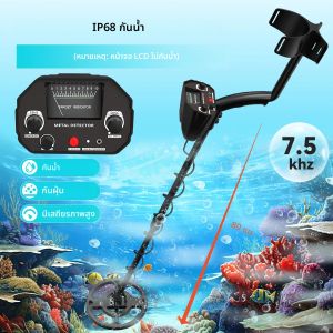 Treasure Hunter เครื่องตรวจจับโลหะ MD4030 Pro Professional Gold Pinpointer เครื่องตรวจจับใต้ดินความไวสูงโลหะ Finder Seeker