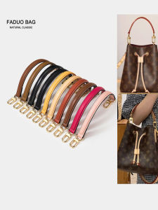 Fado Replacement Handbag Strap Accessory for LV Old Flower Water Bucket Bag Soft Shoulder Strap Ideal for Women
