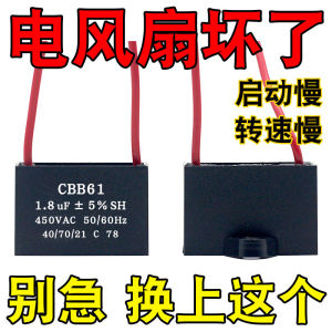 Máy Lạnh Quạt Trần XT 1.8uf Máy Lạnh Động Cơ Chạy Chậm Khả Năng Chịu Được Điện Áp 450V Quạt Đứng Quạt Tường