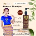 Shampoo ရခိုင်ရိုးရာ ခေါင်းလျှော်ရည် Natural Shampoo ( Myanmar Shampoo) made in myanmar. 