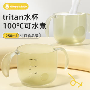 Wide-Mouth Learning to Drink Cup with Double Handle for Babies Milk Measurement Cup Korean Style Childrens Water Cup