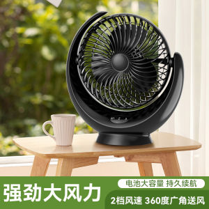 Rui Sound 8-Inch Portable USB Fan High Wind Power Mini Fan for Home Office Computer Desktop Charging Table Fan Student Dormitory