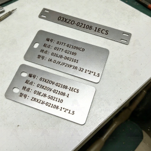 RUIKELAIXIANG | Custom Metal Identification Plates
