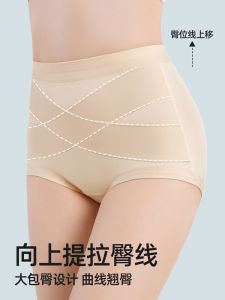 High Waist Light Tummy Control Womens Underwear Cotton Triangle Pants No Roll Edge Comfortable plus Size Anti-Bacterial Seamless Butt Lifting
