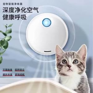Smart Cat Odor Purifier Replacement For Cat Litter Box Deodorizer Pet Toilet Air Purifier Dog Cat Litter Deodorant Pet Supplies