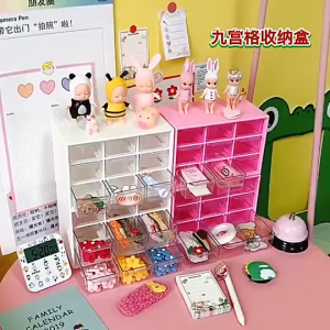 กล่องลิ้นชัก 9 ชั้นวางลิ้นชักพลาสติก กล่องมัลติฟังก์ชั่ กล่องเก็บเครื่องประดับ