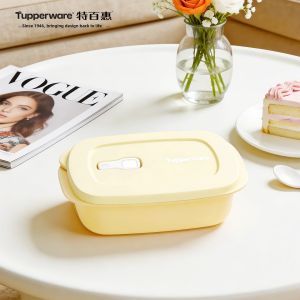 Tupperware | Microwave-safe Portable Lunch Box 1L