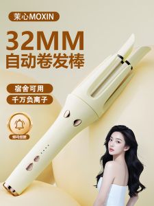 Automatic Large Curling Iron 32mm Negative Ion Big Wave Permanent Styling No Damage to Hair for Lazy People Long Lasting