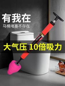 Septic Tank Cleaner Air Pressure Toilet Bowl Pipe Blockage Tool Home Use Bathroom Cleaning Equipment Sewer Maintenance