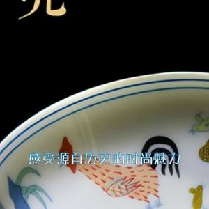 Large Doucai Teacup Ceramic