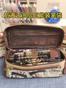 Monkey D Luffy Anime Big Capacity Pencil Case Accessories with Zipper Stationery BoxMakeup BagMultifunctional Pen Pouch School College Office Organizer For Teens Boy Girls Adults Student