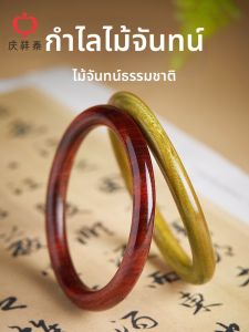 QINGXIANGTAI | Natural Sandalwood Green Wood Bracelet