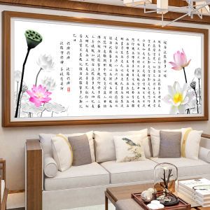 Modern Simple Cross Stitch Kit Heart Sutra Handmade Embroidery Bedroom Living Room Buddha Scripture Lotus Word Painting