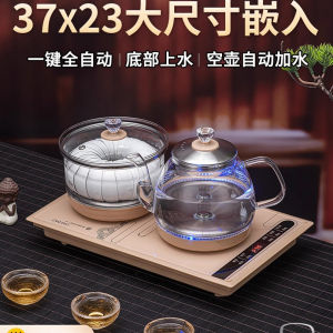 Embedded Electric Tea Boiler 37x23 Automatic Top-Up Water Kettle Tea Special Tea Table One-Piece Boiling Water Pot