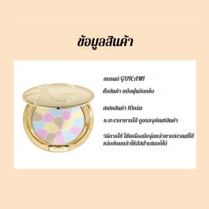 มีสีสัน แป้งฝุ่นแต่งหน้า แบบพกพา ถึงจุดสุดยอด ควบคุมความมัน เค้กใหญ่
