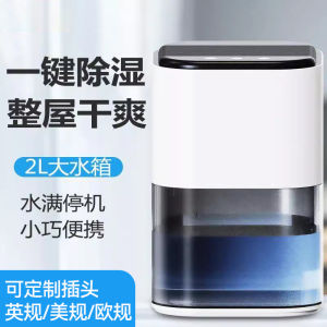 Quiet Portable Humidity Controller Bedroom Indoor Dryer Moisture Absorber Dehumidifier for Home Use with 3L Water Tank Capacity