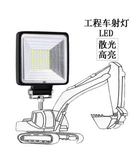 Automobile Led Working Lamp Excavator Astigmatism 24V Truck Reversing Lamp Led Astigmatism Waterproof Anti-Seismic Forklift Lamp 12V Pass