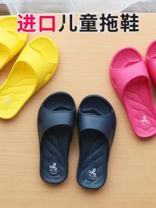 Dép Trẻ Em Chống Trượt EVA Vinonika Dép Trẻ Em Mùa Hè Cho Bé Trai Và Bé Gái Dép Đi Trong Nhà Chất Liệu EVA