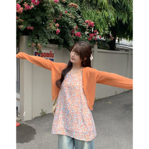 imimtuan | Áo Cardigan Knit Chống Nắng Màu Sơ Mi V