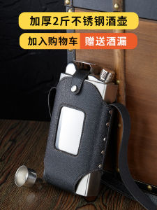ขวดสุราแบบพกพาขนาดใหญ่ระดับไฮเอนด์ 304 สแตนเลสหนา 2 ปอนด์ ขวดเหล้าทรงแบนสไตล์ย้อนยุค ขวดเหล้าขนาดใหญ่ 2 ปอนด์