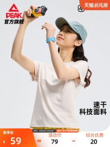 Peak Speed Dry Technology round Neck Short Sleeve Sport T-Shirt 2025 Summer New Casual Running Fitness Top Women
