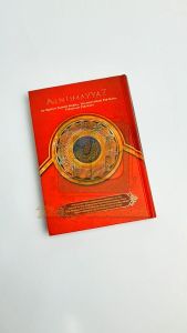 Alquran 30 Juz Lengkap Al Mumayyaz Terjemahan Latin Perkata Dan Tajwid Warna Ukuran Sedang A5