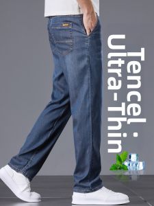YOU XIN | Summer Thin Men Trousers Loose Straight Tencel