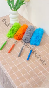 CHOMA ไม้ปัดฝุ่นขนนก ยืด-หด ปรับขนาดได้ 84 cm. ไม้ปัดฝุ่นยาว ที่ปัดฝุ่น ไม้ปัดฝุ่นไมโครไฟเบอร์ ขนแปรงอ่อนนุ่ม หักงอได้ ทำความสะอาดทั้งในบ้านและในรถ ฯลฯ พื้นที่อเนกประสงค์ต่างๆ