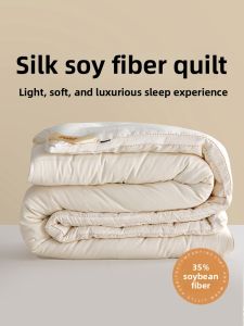 DOHIA | Silk Soy Fiber Warm Duvet Insert