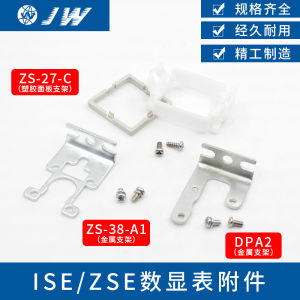 Digital Display Meter Installation Bracket ZS-27-C/D DPA2 ZS-38 46-A1-B-D/A2 ZS-35-C/F MS Pneumatic Component Accessory