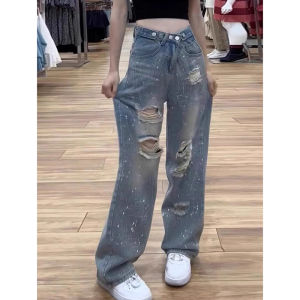 Trendy High-Waist Distressed Straight-Leg Jeans