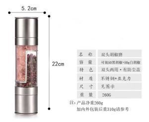 Automatic Electric Gravity Sensing Pepper Grinder Sea Salt Grinding Bottle Pepper Powder Mill Creative Kitchen Storage Tool