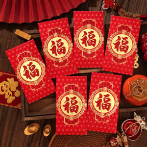 Creative High-End Red Envelope Bags Chinese New Year Snake Year Festive Celebration Wealth Attraction Special Design Wedding Gifts