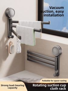 XUANG | Wall Mounted Suction Cup Towel Rack Rotatable Multifunctional