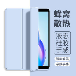 Polka Suitable for Honor Tablet X7 Protective Case Tri-fold 2025 New 8.7 Inch Full Wrap Anti-fall Protective Cover Lightweight Silicone Honor X7 Solid Color Soft Shell