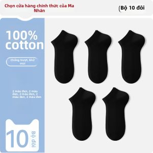 MiiOW | Vớ Nam Thoáng Khí Hút Mồ Hôi Không Trượt