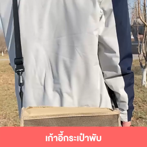 【ลด20%】เก้าอี้พับกลางแจ้ง เก้าอี้ปิคนิค เล็ก กระเป๋าสะพาย พกพาได้ กระเป๋าเก็บเก้าอี้ เก้าอี้ปิคนิค แบบพกพา พับได้ แบบเปลี่ยน เก็บใส่ถุง เดินป่า ตกปลา